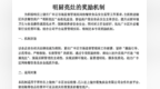 广丰区美团、闪购平台餐饮商户“明厨亮灶”奖励制度来了