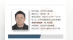 景德镇市公布2006年第二批失信被执行人名单