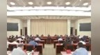 设区市纪委书记座谈会召开 时玉宝主持并讲话