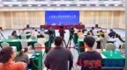 2026年江西-粤港澳大湾区经贸活动周新闻发布会