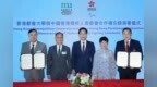 香港都会大学与中国香港残疾人奥委会合作 推动残疾运动及运动员发展