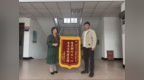 禄口街道茅亭社区：高效办理解民忧 居民致谢送锦旗