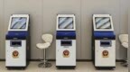 上海启动赴金门、马祖旅游签注申请受理