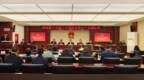 长春市绿园区十九届人大常委会举行第三十五次会议