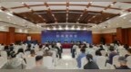 2026中国汽车产业发展（泰达）国际论坛，新闻发布会成功举办