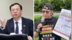 台高官声称怕政策跳票就投赖清德，被批“名字里有良，但最没良心”