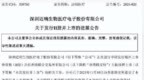 “医械茅”半年后再闯港股，迈瑞还缺一张全球名片