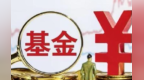 基金密集调研“硬科技”　涨价逻辑成掘金主线