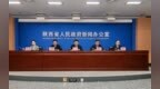 渭南将深度融入西安都市圈