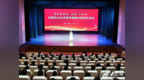 东营市2026年家风家教主题宣传活动在利津举办