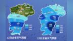 暴雨、雷暴大风来袭！明起江西有对流性降水