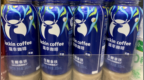 瑞幸，杀到农夫山泉家门口