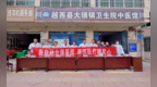 医防融合强基层 巡回医疗暖民心--越西县第一人民医院开展巡回医疗活动