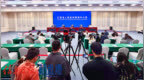 “实干启新程 奋进开好局”系列新闻发布会：江西全面推行现代化水库运行管理矩阵新闻发布会