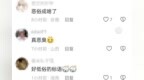 丽江一古镇民宿贴出“艳遇秘诀”等标牌被指低俗