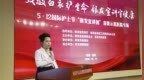 5·12国际护士节主题宣讲活动在西安高新医院顺利举办