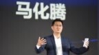 马化腾：一年前以为上了 AI 的船结果发现漏水了，现在站上去但还坐不下去