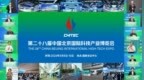 知料科技携灵雀实时数智人亮相北京科博会，宣告人人皆是“智我”的时代已来
