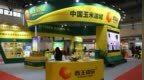“玉米油第一股”西王食品境外子公司lovate重整获美国法院批准，可在最短时间内完成交割