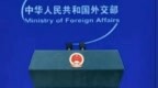 中国发布禁令，禁止美国制裁中国企业