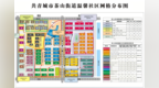 推进“好社区”建设，看江西这5个社区的做法