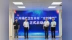 顺德“定制审批”再拓新场景，公共场所卫生办证有了“一对一”专属方案
