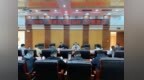 甘洛县召开2026年二季度东西部协作工作推进会