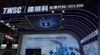 夫妻精准囤货，5个月身家暴涨320亿