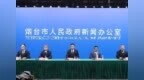抓落实 开新局｜烟台构建起多元化农业供给体系