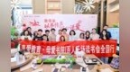 青爱基金母爱书院百人千场读书会济宁站暖心启幕
