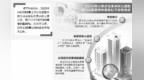 A股表决权让渡热度不减　“控股权倒挂”折射治理隐患