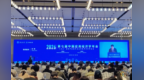 第七届中国应用经济学年会在南昌举办 220余名专家学者齐聚一堂