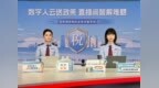 2026年龙华区“政务+直播”活动第一期（总第12期）税务服务相关业务讲解专场问答专栏