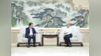 林武会见丰益国际集团客人