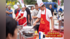 温河大王杯·2026第三届炒鸡美食争霸赛热辣来袭——吃临沂炒鸡，喝温河大王，绝配！