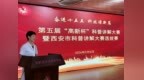 西安高新医院举办第五届“高新杯”科普讲解大赛暨西安市科普讲解大赛选拔赛