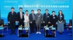 “中国-东盟蓝色经济合作对话”举行专题对话