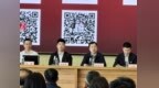 “青春承壮志 山河共团圆”涉台教育专题讲座走进黑龙江省龙运集团