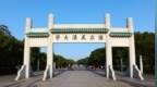 武大开放校门之争，别急着过度拔高