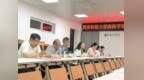 西安科技大学高新学院国际教育与人文学院赴宝鸡文理学院教育学院开展专项调研座谈