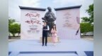 余姚：百米长卷传习心学 笔墨联结世界桥梁！
