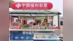 以福彩多元赋能 筑港城公益底色