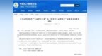 全市唯一！槐荫区“乐居道德、全龄学堂”荣获全国“终身学习品牌项目”