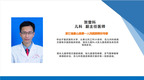 守护生命的起点，托举未来的希望——雷波县人民医院新生儿科医疗纪实