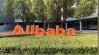 阿里巴巴2026财年营收首破万亿大关，AI相关云产品连续11季度三位数增长