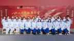 喜报|西安交通大学第二附属医院郭卉教授当选中华医学会肿瘤学分会常务委员