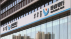 银行财眼｜蒙商银行党委副书记、工会主席、董事廉斌被查