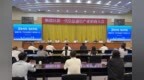 共筑湾区数字经济发展新高地！顺德发布新一代信息通信产业“施工图”