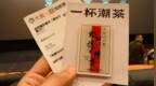 最划算的“0元赞助”，阿嬷背后的“100杯潮茶”是怎么来的？