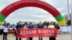瑞众保险陕西分公司安康中支 参加“5.15打击和防范经济犯罪宣传日”集中宣传活动